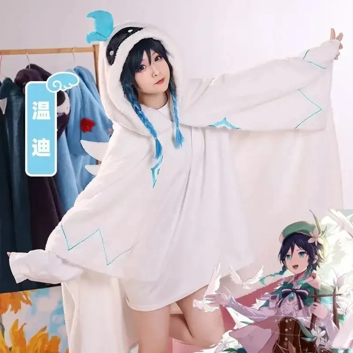 Genshin Impact Venti Blanket Cloak - Kaeya, Zhongli Hooded Cape - Image 2