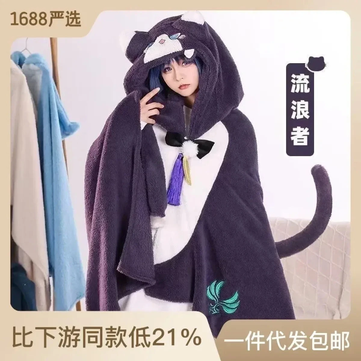 Genshin Impact Venti Blanket Cloak - Kaeya, Zhongli Hooded Cape - Image 3