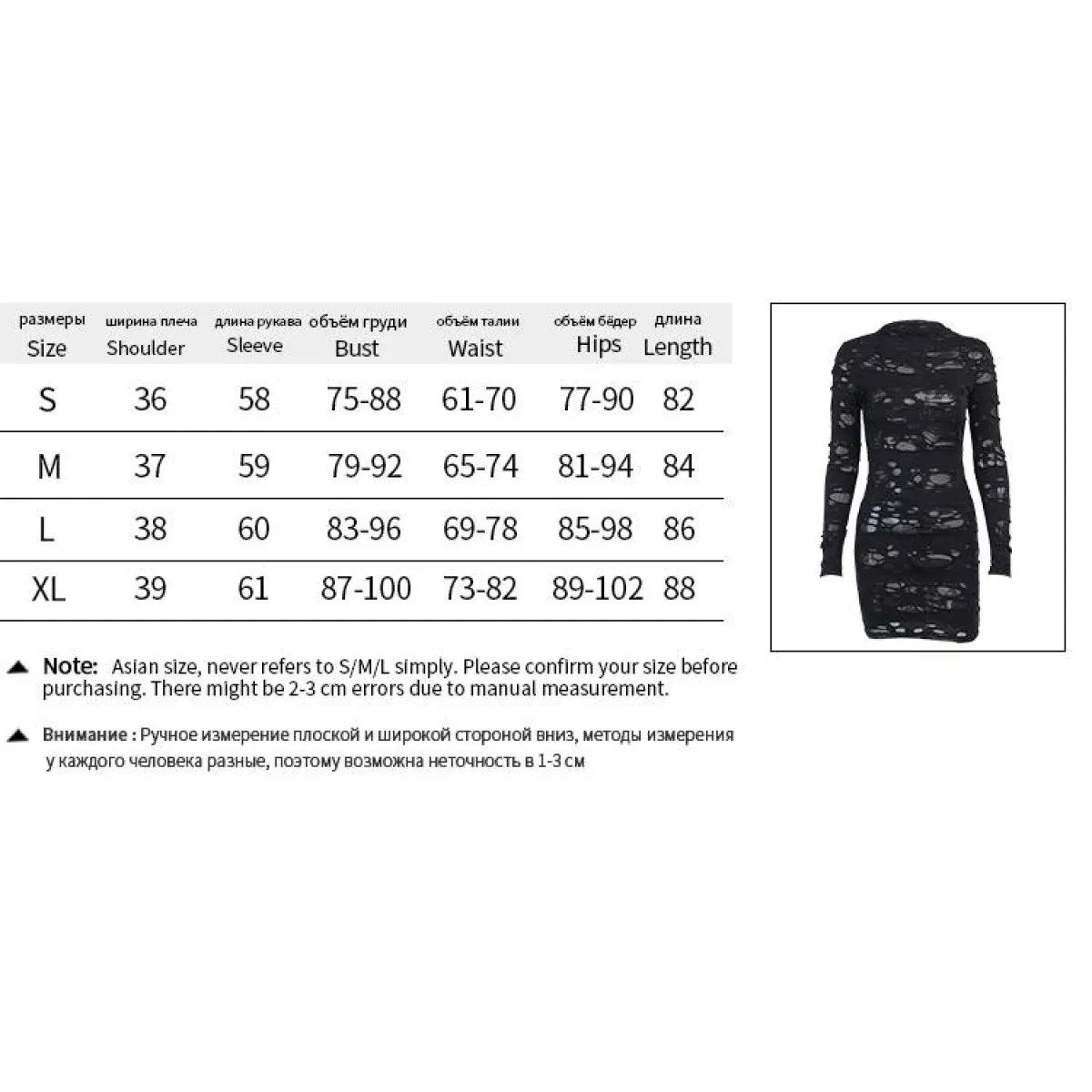 Ripped Gothic Black Mini Dress - Image 7