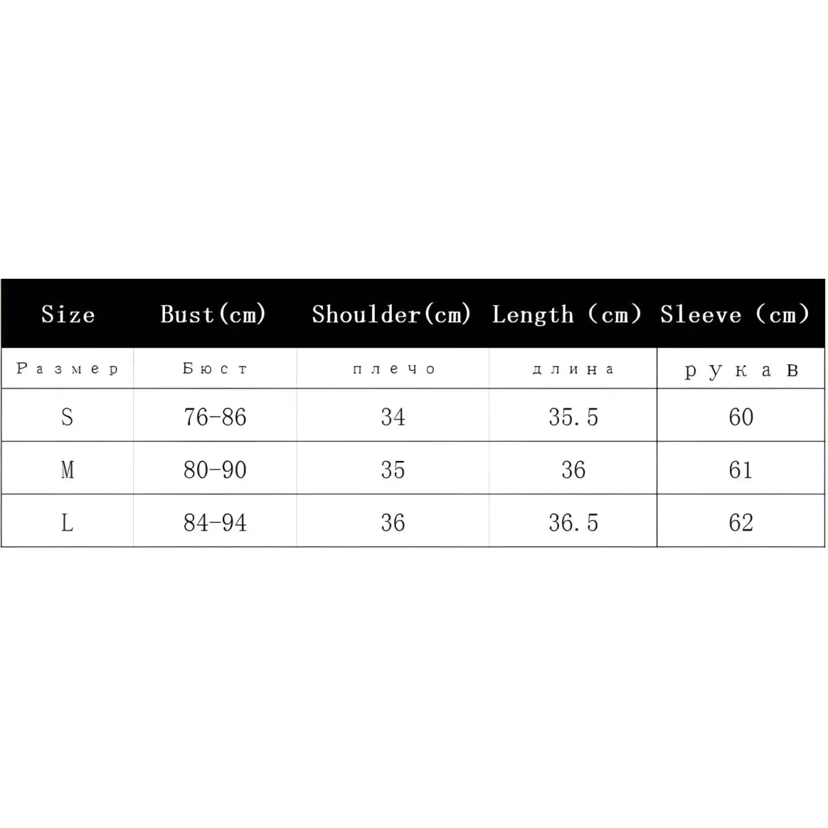 Vintage Gothic Lace Black Cardigan - Image 7